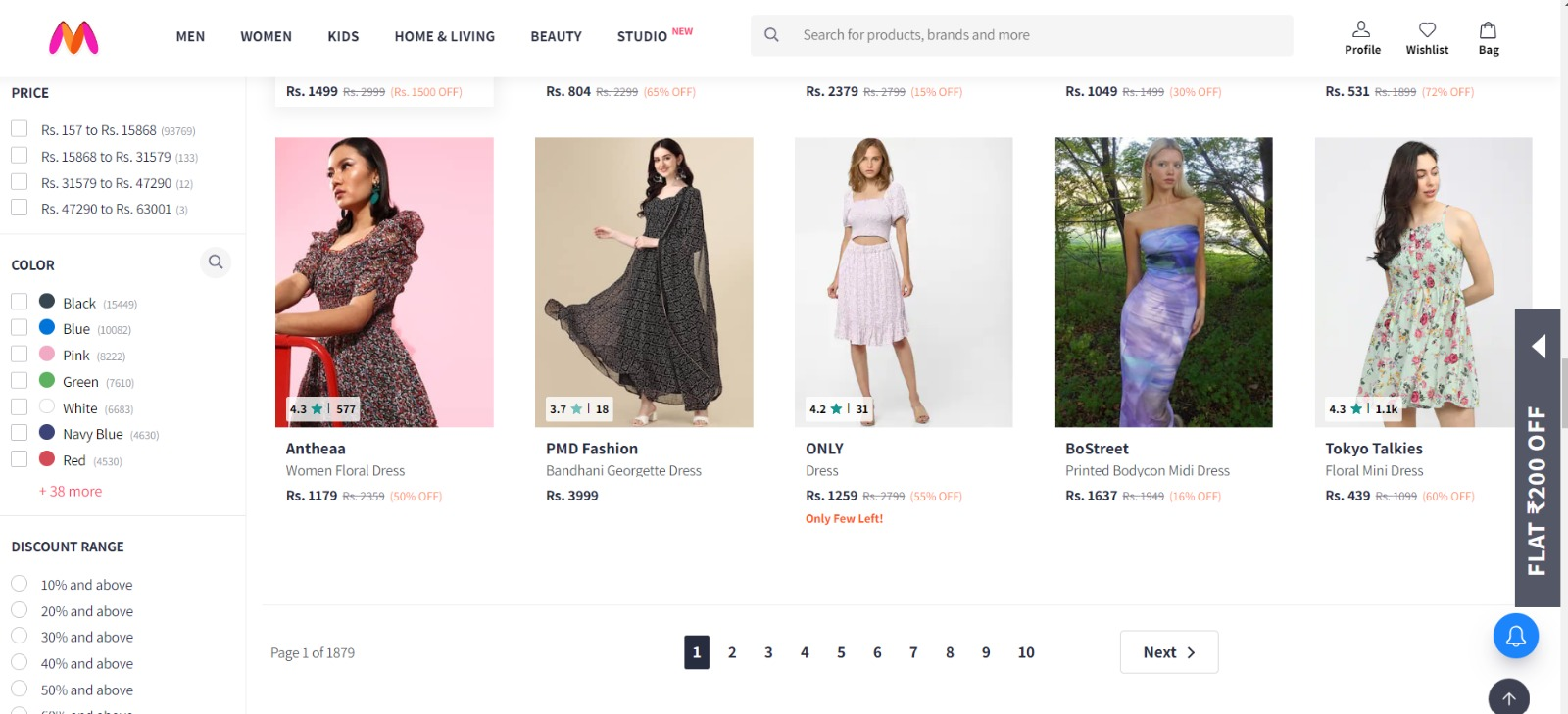 What is Pagination